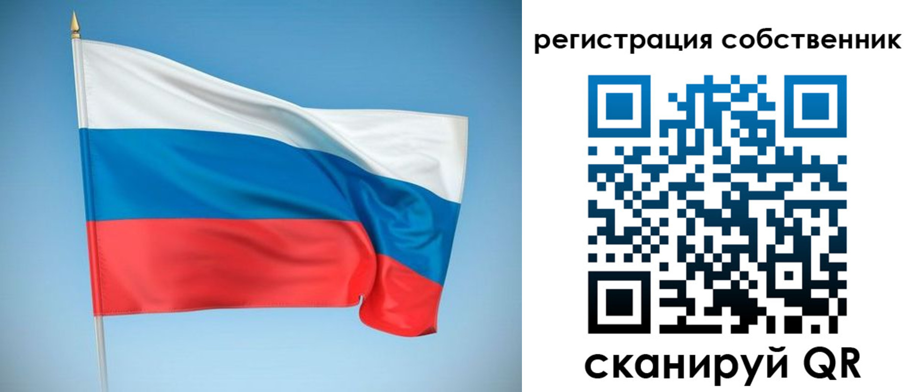 временная регистрация купить в Светлограде